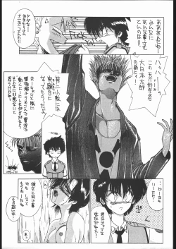 Page 22 of CATALOGUE 1988-1995