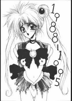 Page 2 of CATALOGUE 1988-1995