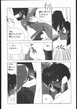 Page 37 of CATALOGUE 1988-1995