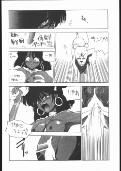 Page 39 of CATALOGUE 1988-1995