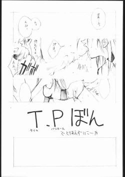 Page 56 of CATALOGUE 1988-1995