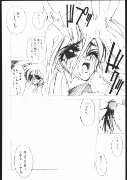 Page 57 of CATALOGUE 1988-1995