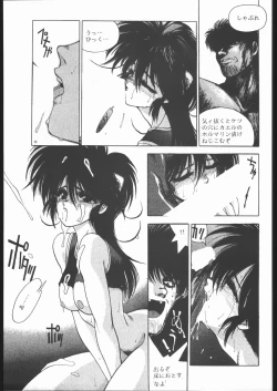 Page 80 of CATALOGUE 1988-1995