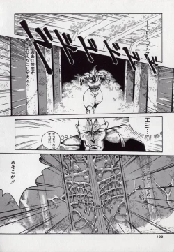 Page 104 of Leotard Hunter