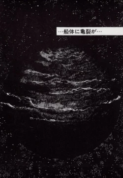 Page 118 of Leotard Hunter