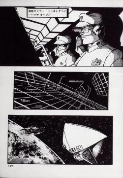 Page 121 of Leotard Hunter