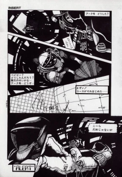 Page 123 of Leotard Hunter