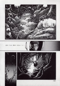 Page 134 of Leotard Hunter