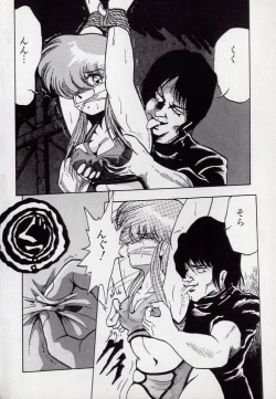 Page 148 of Leotard Hunter