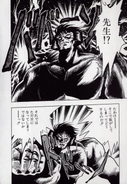 Page 152 of Leotard Hunter