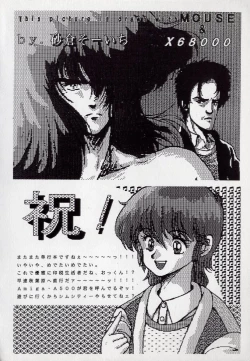 Page 160 of Leotard Hunter