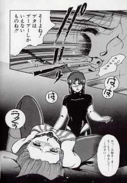 Page 20 of Leotard Hunter