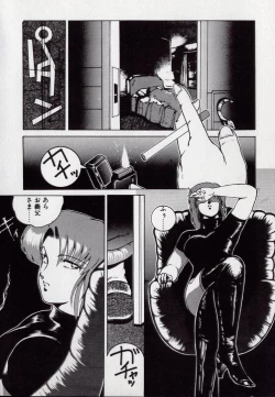 Page 24 of Leotard Hunter