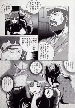 Page 25 of Leotard Hunter