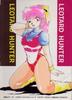 Page 2 of Leotard Hunter