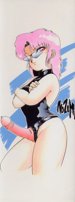 Page 3 of Leotard Hunter