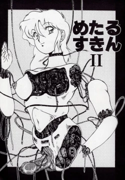 Page 43 of Leotard Hunter