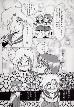 Page 45 of Leotard Hunter