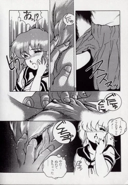 Page 52 of Leotard Hunter