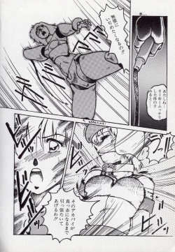 Page 68 of Leotard Hunter