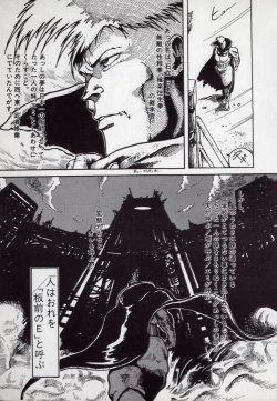 Page 93 of Leotard Hunter