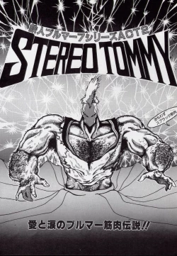 Page 94 of Leotard Hunter