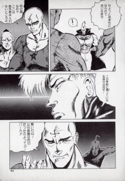 Page 95 of Leotard Hunter