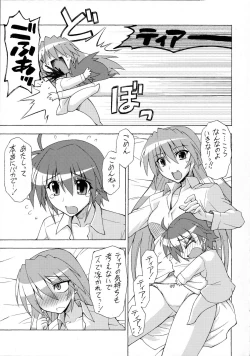 Page 6 of HYBRID RAINBOW