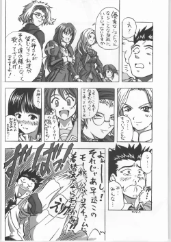 Page 40 of UNFIXED 03