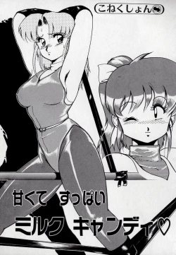 Page 109 of Leotard Connection