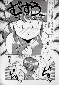 Page 112 of Leotard Connection