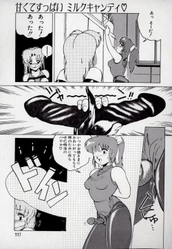 Page 121 of Leotard Connection