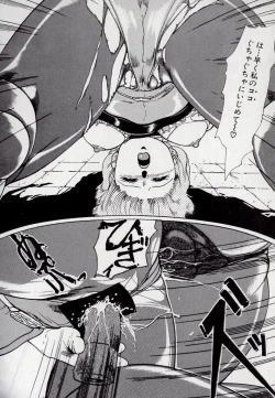 Page 126 of Leotard Connection