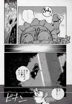 Page 135 of Leotard Connection