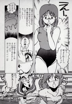 Page 137 of Leotard Connection