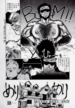 Page 152 of Leotard Connection