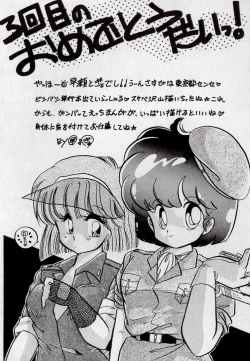 Page 155 of Leotard Connection