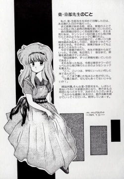 Page 159 of Leotard Connection