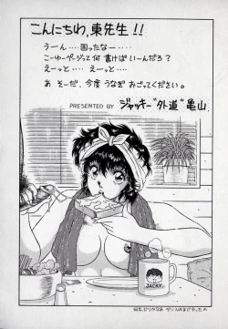 Page 160 of Leotard Connection