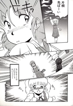 Page 21 of Leotard Connection