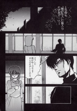 Page 36 of Leotard Connection