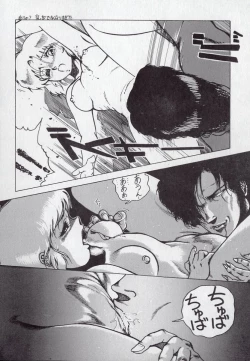 Page 44 of Leotard Connection