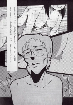 Page 58 of Leotard Connection