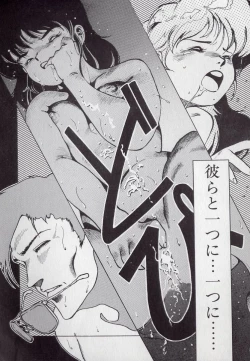 Page 62 of Leotard Connection