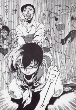 Page 63 of Leotard Connection