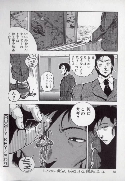 Page 64 of Leotard Connection