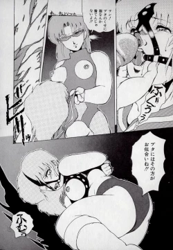 Page 76 of Leotard Connection