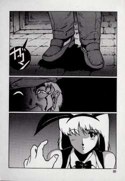 Page 84 of Leotard Connection