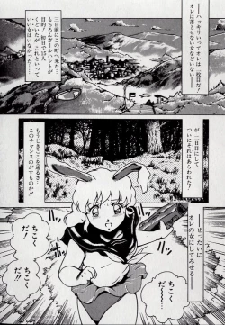 Page 94 of Leotard Connection