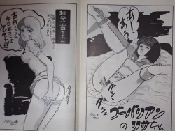 Page 10 of LOOKOUT 03 safety